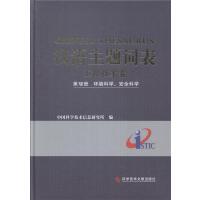 融合創(chuàng)新 計算機技術在能源與動力工程領域的深度應用與研究