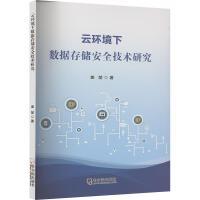 計算機理論 驅(qū)動技術(shù)研究的基石與前瞻