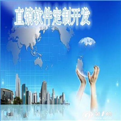 江蘇蘇州雙軌軟件開發與系統制作 賦能企業數字化轉型，引領商城開發新浪潮