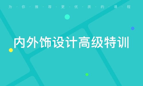 蘇州軒思科技、研車族及軟件開發(fā)課程解析