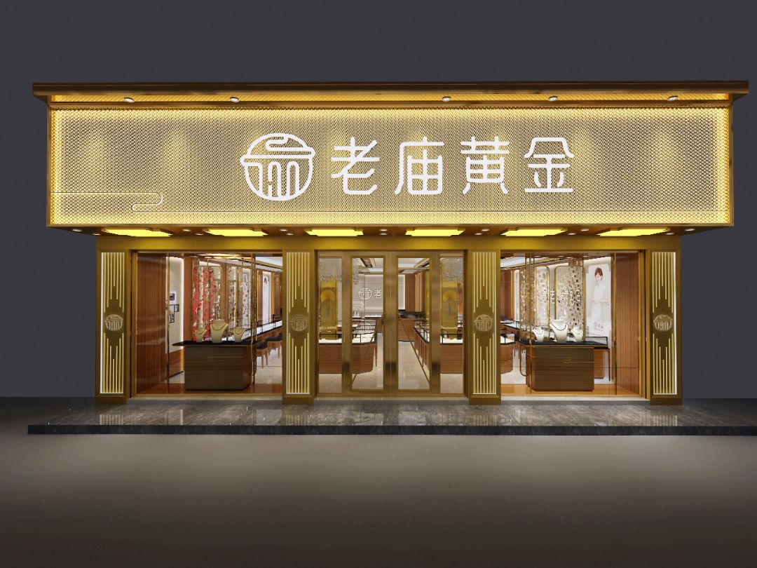 老廟黃金12月27日盛大開業(yè) 福利放送，銀項鏈免費領！
