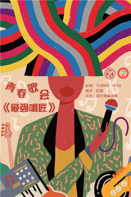 第17屆北京現代音樂藝術節(jié) 5場藝術展演精品晚會展現文化自信自強