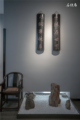 藝術(shù)品投資管理公司來(lái)電咨詢(xún),名仕居文化新元素