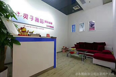 廣州市越秀區(qū)魅舞文化藝術(shù)咨詢(xún)服務(wù)部