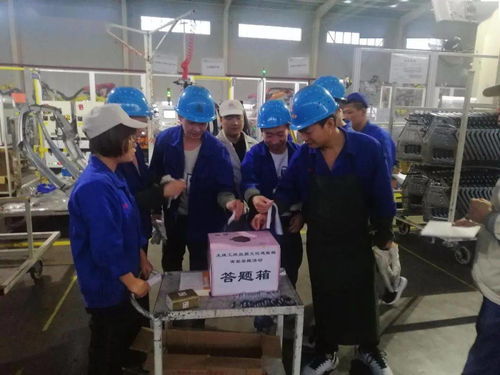 第十一事業(yè)部焊裝西安工廠開(kāi)展品質(zhì)文化知識(shí)下車(chē)間活動(dòng)