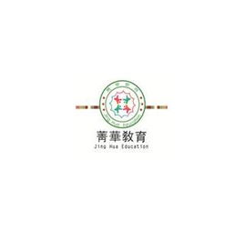 成都教育機構加盟需要多錢 加盟教育機構賺錢嗎 教育加盟什么品牌好 中教招商網(wǎng)