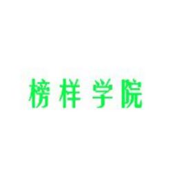 教育機構加盟需要多錢 加盟教育機構賺錢嗎 教育加盟什么品牌好 中教招商網(wǎng)